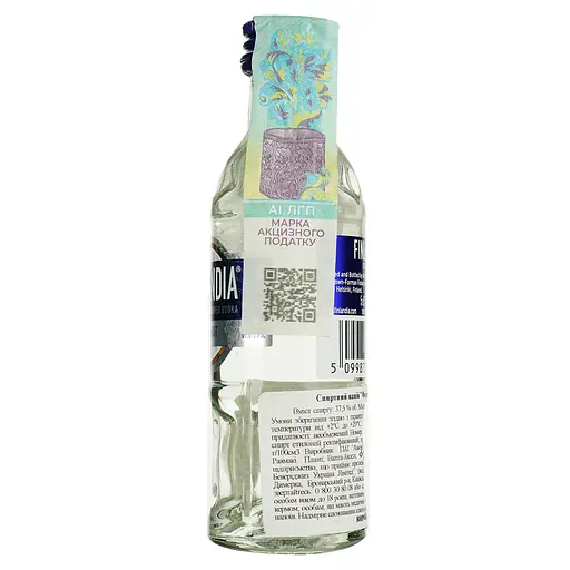 Водка Finlandia Coconut 37.5% 0.05 л (806887) - фото 2