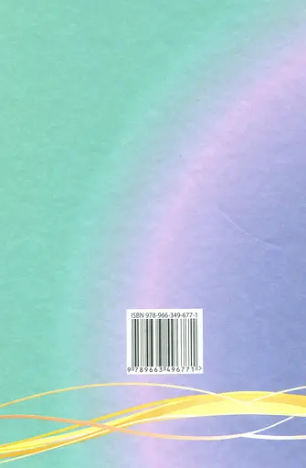 Химия. 10 класс (уровень стандарта) - фото 2