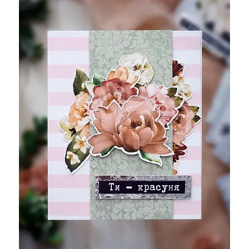 Набір для створення вітальних листівок "Where beauty lives" Fabrika Decoru FDGCK-047, 6 шт - фото 12