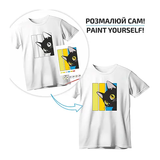 Набор для творчества Rosa футболка-раскраска, Черный кот, хлопок 100, размер S (4823098542070) - фото 2