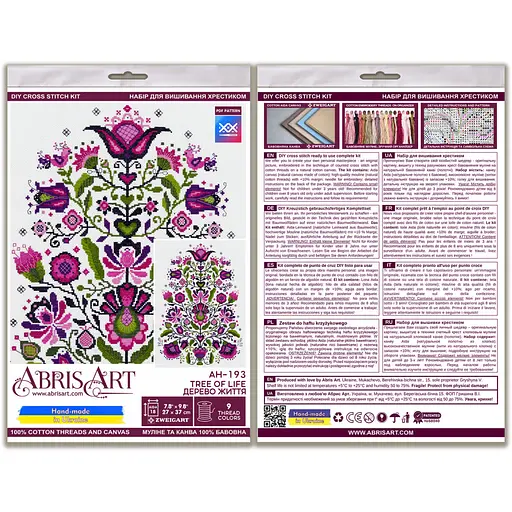 Набор для вышивания крестом "Дерево Жизни" AH-193 37х27 см - фото 4