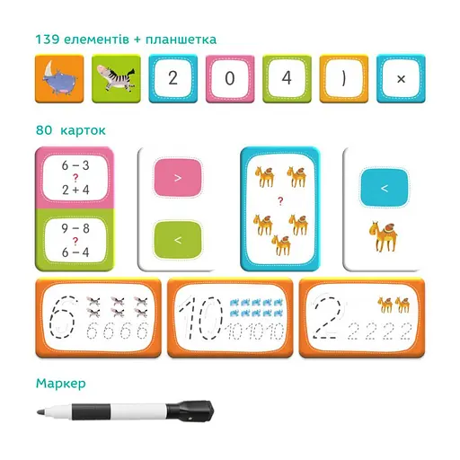 Розвиваюча магнітна гра "Математика" DoDo 200215 - фото 2