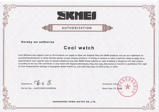 Cпортивные часы Skmei Smart 1462 Revolution смарт-часы Черный - фото 9