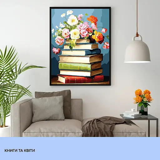 Набір для розпису по номерах "Книги та квіти" 40*50 см, IDEA2-GX47761, ТМ "99IDEAS" - фото 3