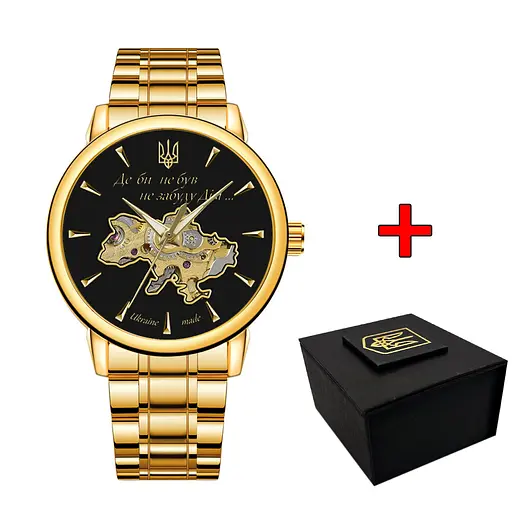 Часы Awarder 022-3D Не Забуду Дім Gold-Black Steel