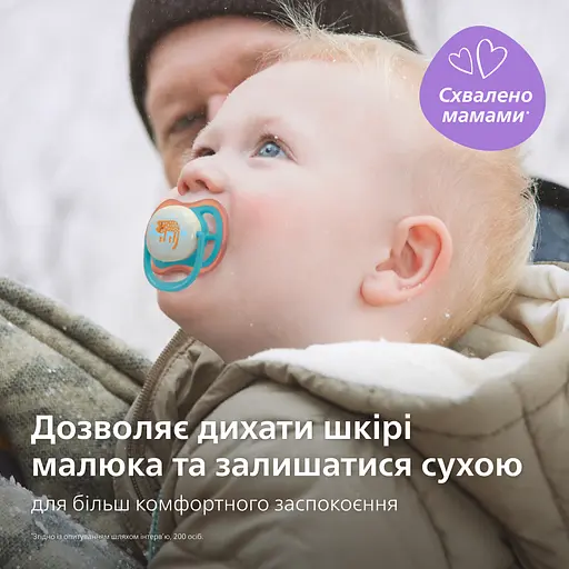 Пустышка Philips Avent Ultra Air ночная 18+ мес. 2 шт. желтая с голубым (SCF376/32) - фото 8