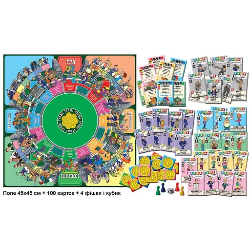 Настільна гра "Мафія" 82234 від 10-ти років - фото 2
