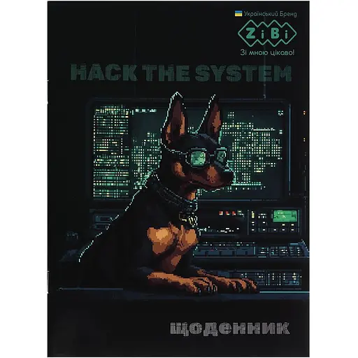 Щоденник шкільний ZiBi Smart Line Boy Rules А5 40 аркушів (ZB.13106)