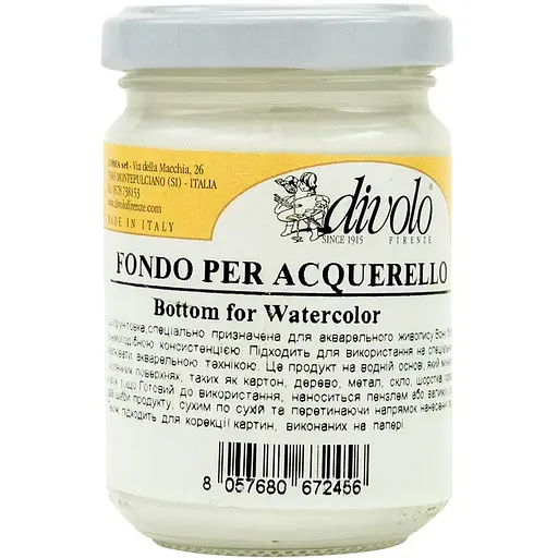 Грунт для акварелі Divolo 125 мл - фото 1
