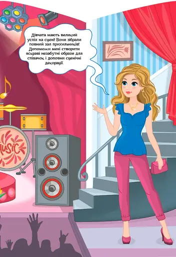 Школа стилістів. Дарина - фото 5