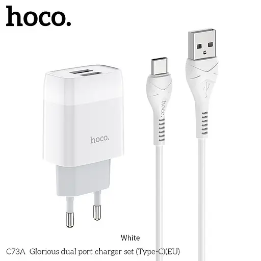 Адаптер сетевой - блок питания Hoco с кабелем Type-C Glorious C73A 2USB 2.4а - фото 3