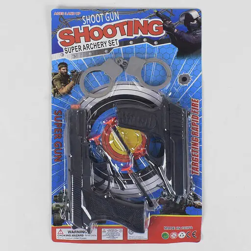 Набор пистолетов 2019-23