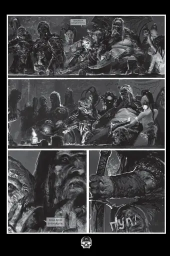 Хроніки Ненависті - фото 2