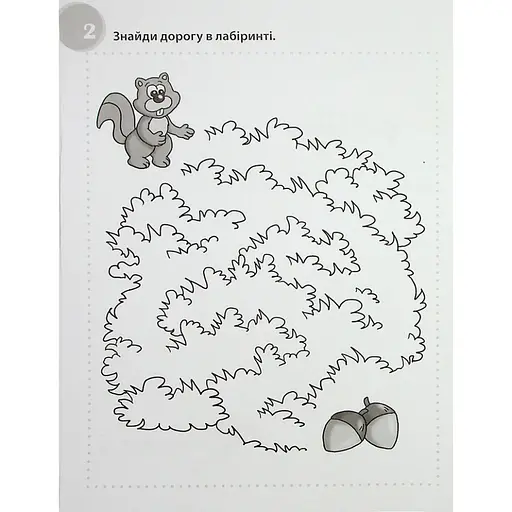 Учебная книга "Сумасшедшие головоломки" 137923, 40 страниц - фото 6