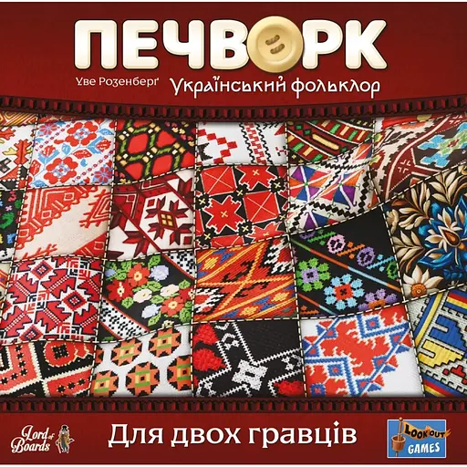 Настольная игра Lord of Boards Печворк. Украинский фольклор (Patchwork) (укр.) (LOB2412UA) - фото 4
