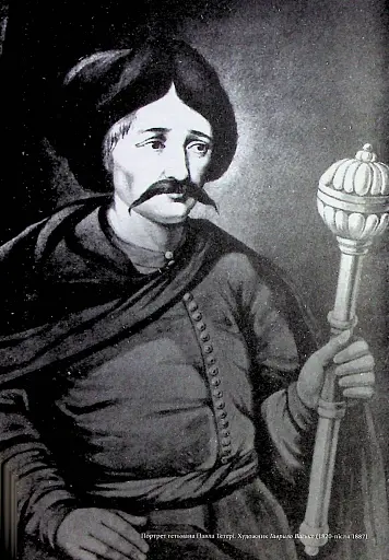 Гетьмани України. Павло Тетеря. Іван Брюховецький - фото 5