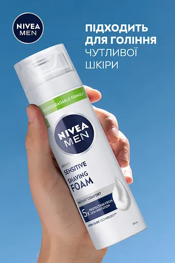 Піна для гоління NIVEA MEN для чутливої шкіри 200 мл - фото 4