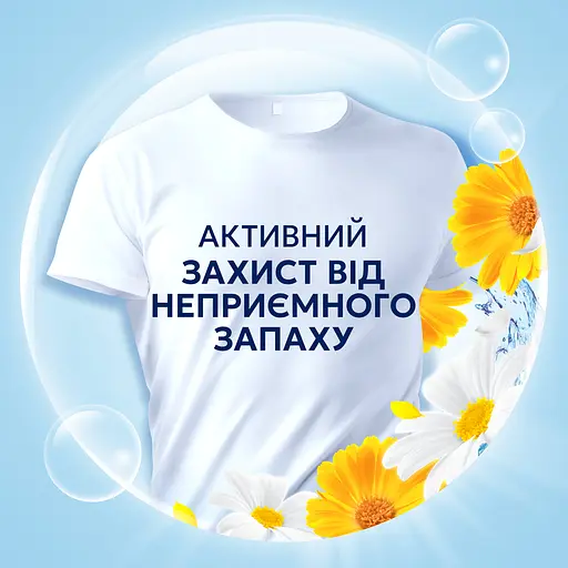 Кондиціонер для білизни Lenor Літній бриз 71 цикл прання 1.491 л - фото 5