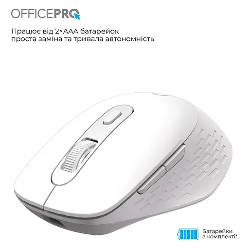 Миша OfficePro M265W (M265W) - фото 9