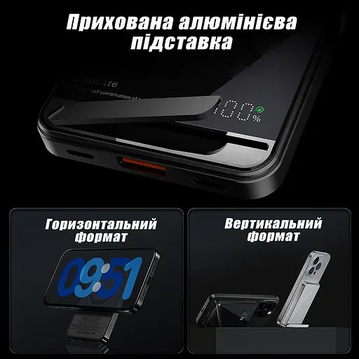 Повербанк PowerBank H1S MagSafe Delicate 10000 mAh 22.5 W для iPhone фіолетовий - фото 7