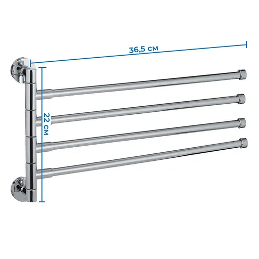 Полотенцедержатель с 4 поворотными планками ZERIX LR114 (LL1488) - фото 2