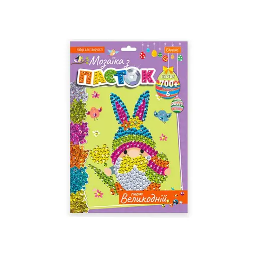 Набір для творчості мозаїка з паєток "Гном великодній" НТ-30-4