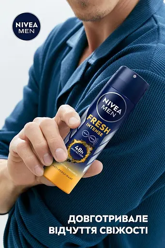 Антиперспірант Nivea Men Інтенсивна свіжість спрей 150 мл - фото 6