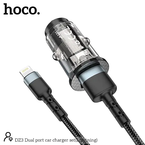 Адаптер автомобільний HOCO DZ3 2 USB car charger + кабель Lightning прозоро чорний - фото 4