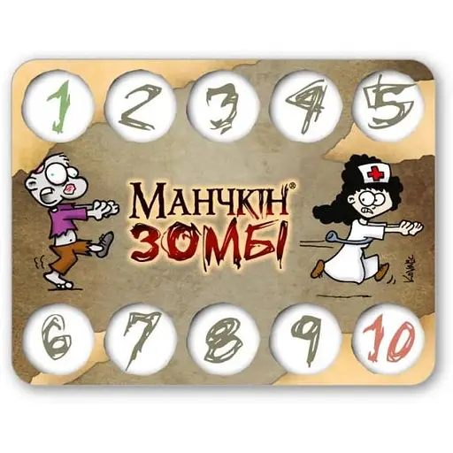 Лічильник рівнів Третя Планета Манчкін Зомбі укр. в асортименті (ВР_ЛРМЗ)