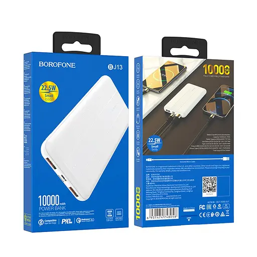 Портативна батарея 10000 мА·год BOROFONE BJ13 22.5w найдешевший білий - фото 2