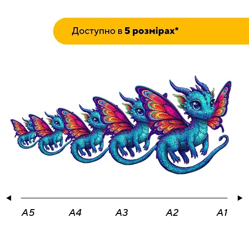 Деревянный пазл Морской Дракончик, А2, Картонная коробка 300+ элементов - фото 2