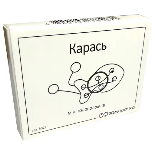 Кишенькова головоломка Карась. Заморочка 5022 дерев'яна - фото 2