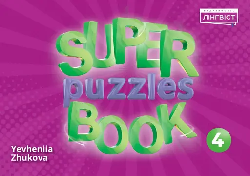 Super Puzzles Book 4 Quick Minds