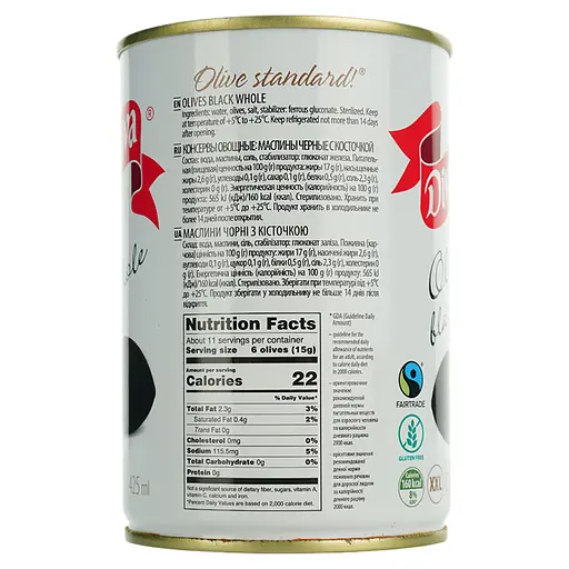 Оливки черные с косточкой Diva Oliva XXL 425 мл (390 г)  - фото 3
