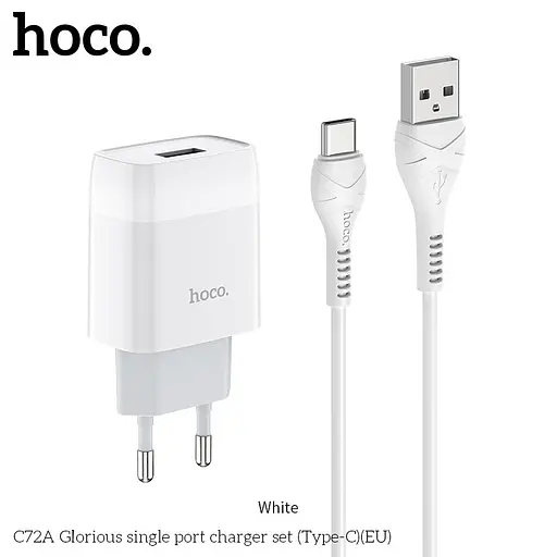 Адаптер мережевий Hoco Type-C Cable Glorious C72A 1USB, 2.1A - фото 1