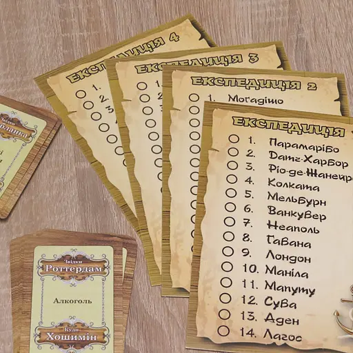 Настільна гра "Навколо світу" 0246 укр. мовою - фото 7