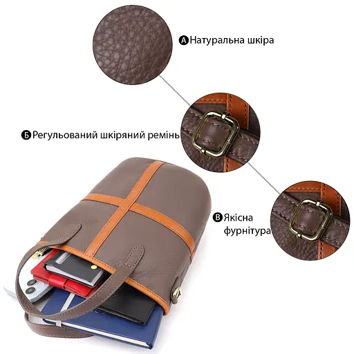 Женская кожаная сумка Vintage с коричневой вставкой на лицевой стороне 17х21х13 см sum0027617 - фото 4