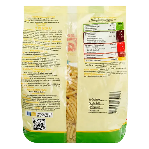 Макаронні вироби Тая Ріжки Екстра 1 кг (70364) - фото 2