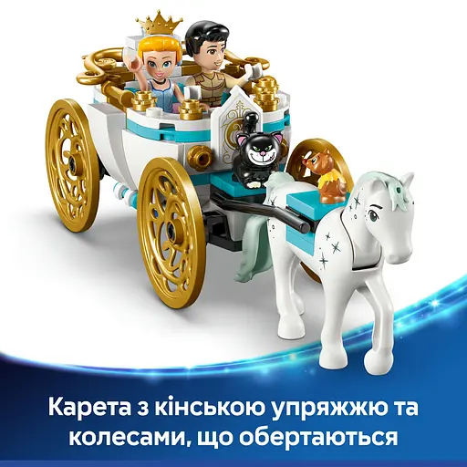 Конструктор LEGO Disney Princess Замок Золушки и карета 596 деталей (43275) - фото 13