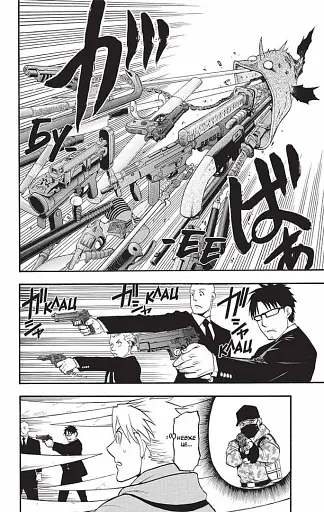 Цуґаї потойбіччя. Том 2 - фото 5