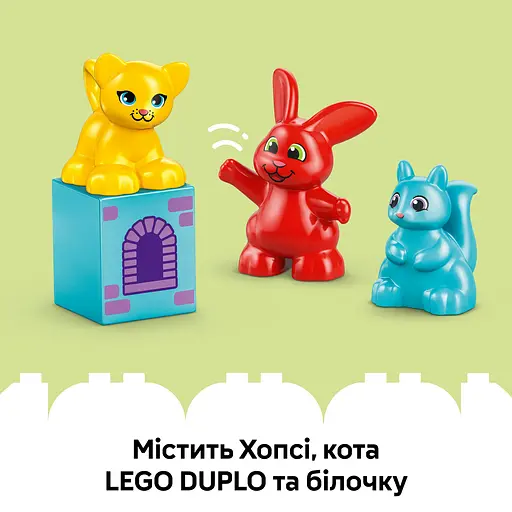 Конструктор LEGO DUPLO Town Игра «Замок Хопси» 47 деталей (10450) - фото 18