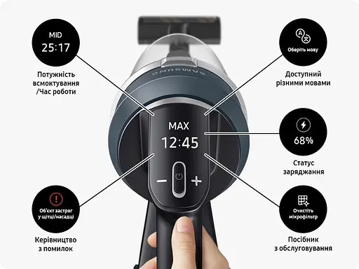 Пылесос аккумуляторный Samsung VS20C8522TN/UK - фото 4