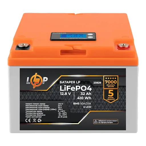 Акумулятор LP LiFePO4 12,8V - 32 Ah (410Wh) (BMS 50А/25A) пластик LCD - фото 1