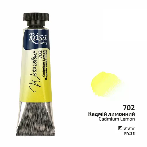 Фарба акварельна Кадмій лимонний (702) туба 10 мл Rosa Gallery [CD] - фото 1
