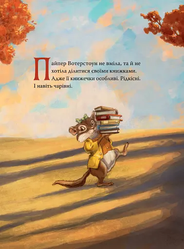 Усі книжки - фото 3