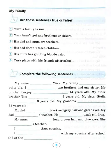 English. Початкова школа. Усі розмовні теми - фото 9