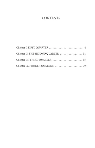 The Chimes - фото 6