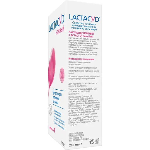 Уцінка. Засіб для інтимної гігієни Lactacyd Лагідний для чутливої шкіри з дозатором, 200 мл  - фото 3