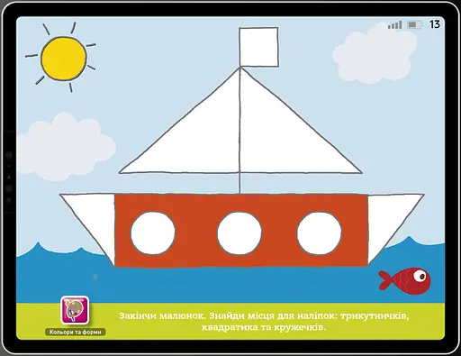 Книга Маленькие умники. Мой планшет. 3-4 года (ARTBOOKS) - фото 5