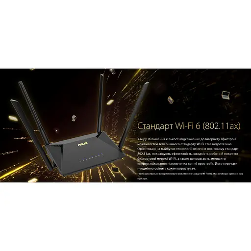 Бездротовий маршрутизатор (роутер) ASUS RT-AX53U - фото 4